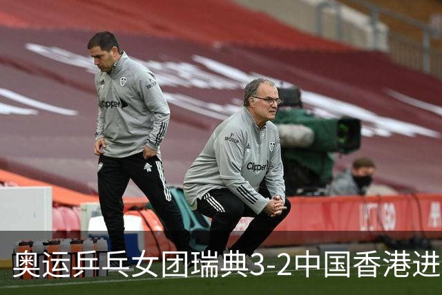 奥运乒乓女团瑞典3-2中国香港进8强 韩国3-1巴西